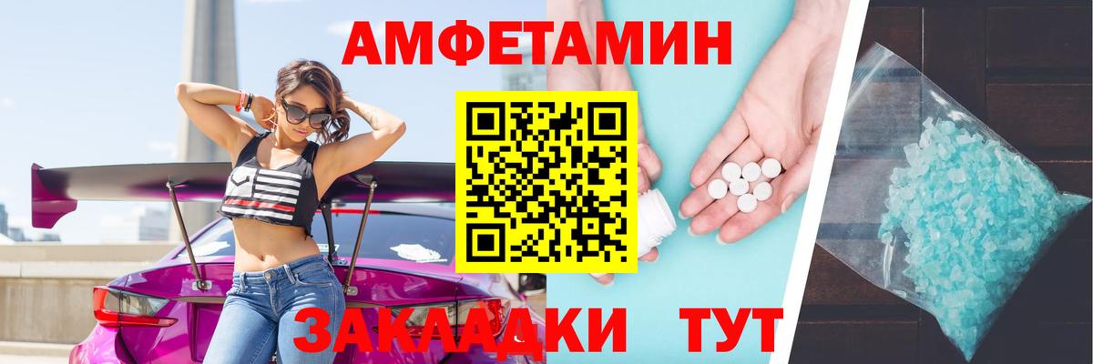 Первоуральск  АМФ 98%  Вход с VPN 