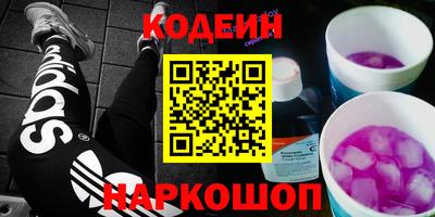 кокаин колумбия Можайск