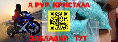 сатива Моздок