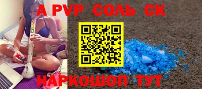 дживик Можга
