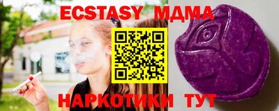 сатива Моздок