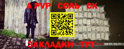 дживик Можга