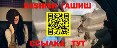 сатива Моздок