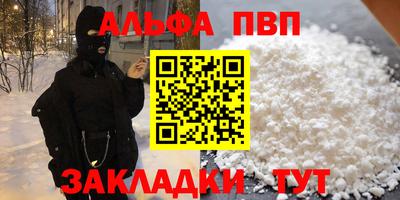 сатива Моздок