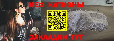 сатива Моздок