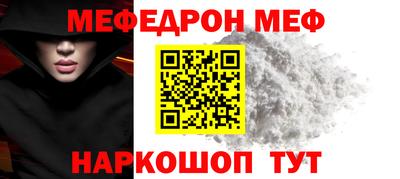 сатива Моздок