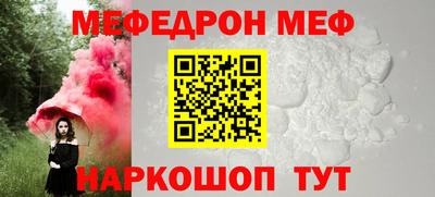 сатива Моздок