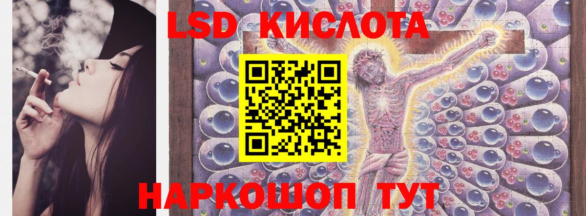 Первоуральск  Лсд 25 экстази ecstasy  LSD-25 экстази  LSD-25 экстази ecstasy  Вход с VPN 