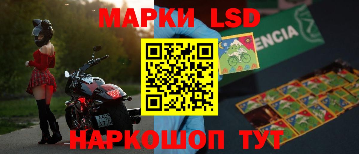 Лсд 25 экстази ecstasy Первоуральск