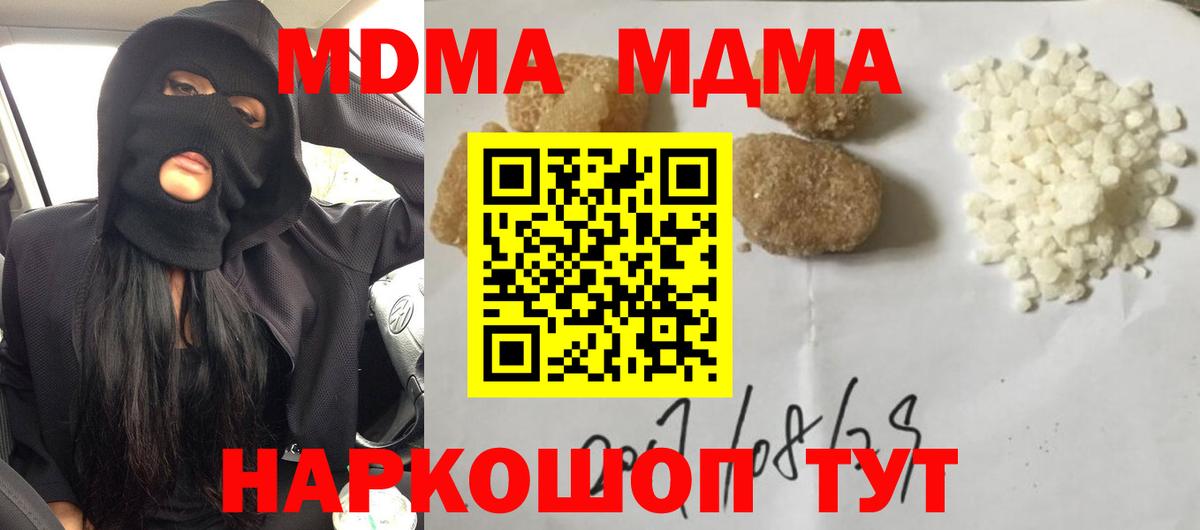 МДМА VHQ Первоуральск
