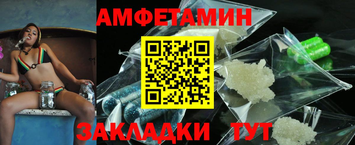 Первитин Декстрометамфетамин 99.9% Первоуральск