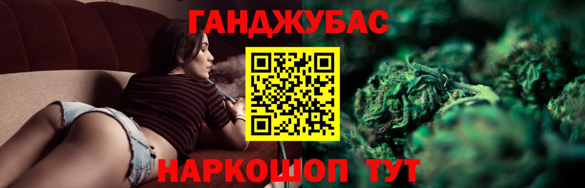 Гашиш  APVP СК кристаллы  Первоуральск  Кодеин  Канабис  Вход с VPN  Метадон  Меф  
